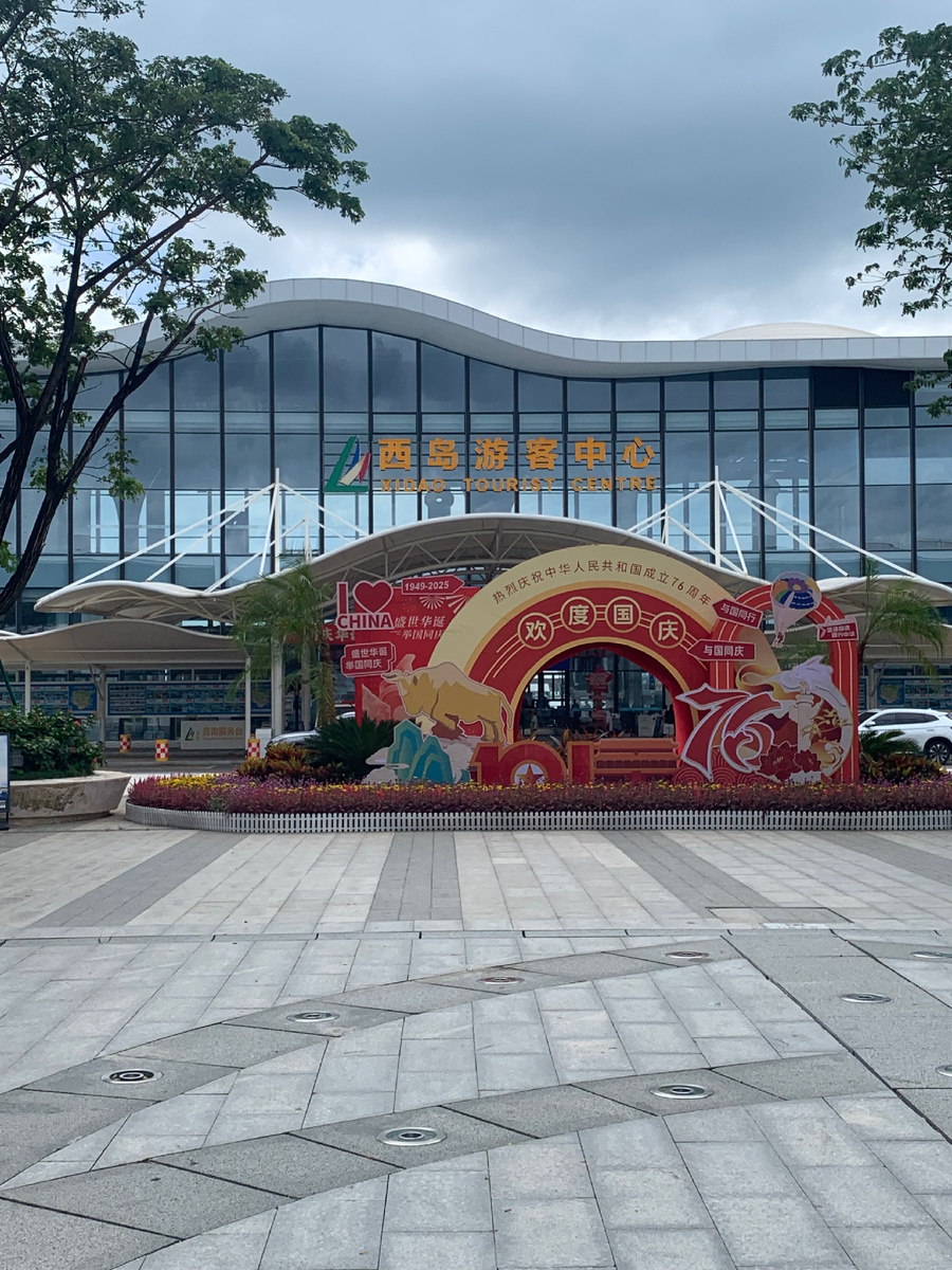 Морской вокзал снаружи