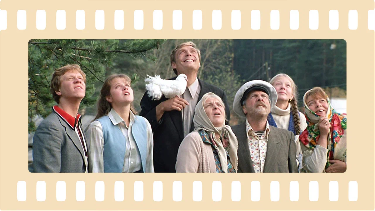 Любовь и голуби (СССР, 1984)