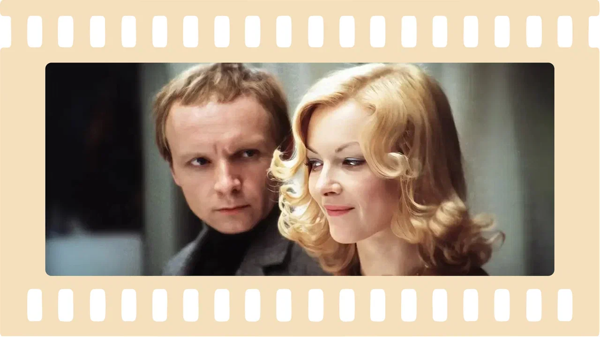 Ирония судьбы, или С лёгким паром! (СССР, 1975)