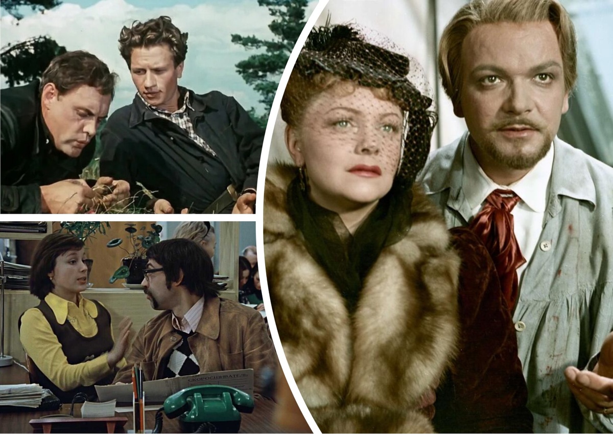 мой фотоколлаж - Угадайте советский фильм всего по одному моменту: сложный кино-экзамен.