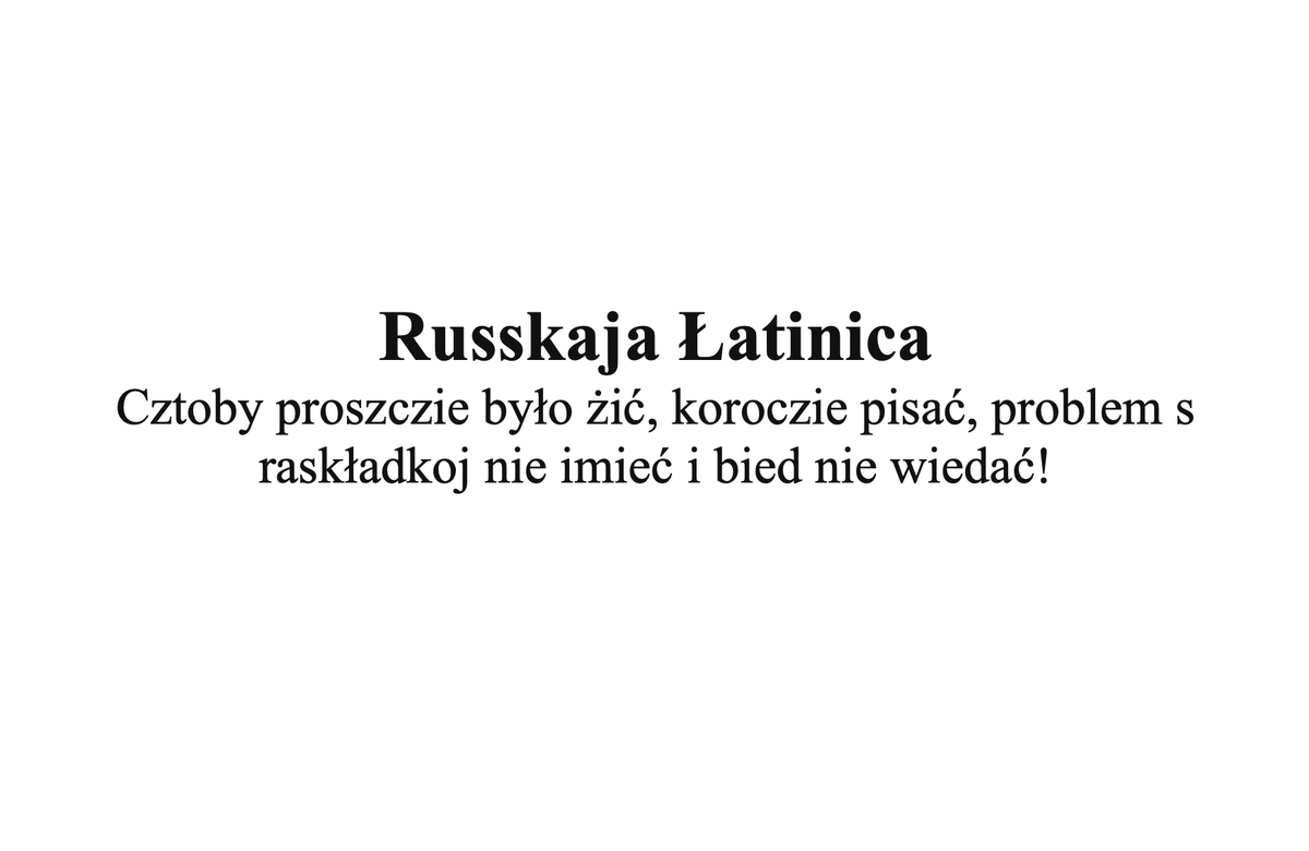 Титл проекта.