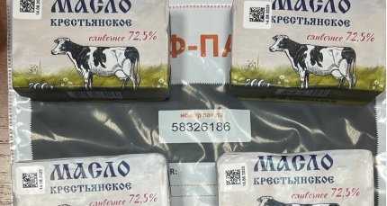    Фото: Сайт Россельхозадзора Ульяна Бажанова