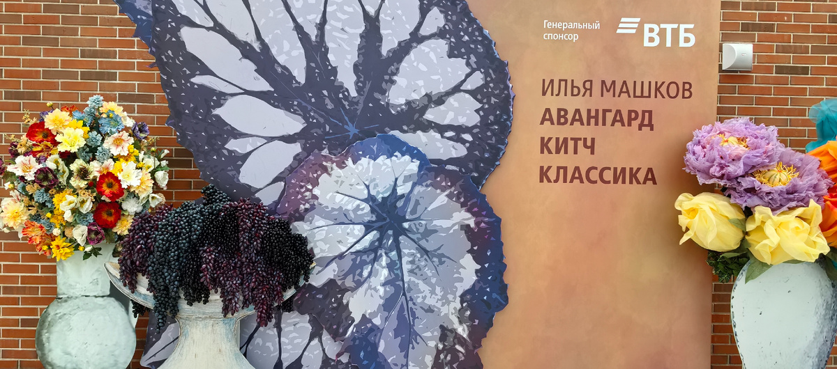 Устремляемся за впечатлениями