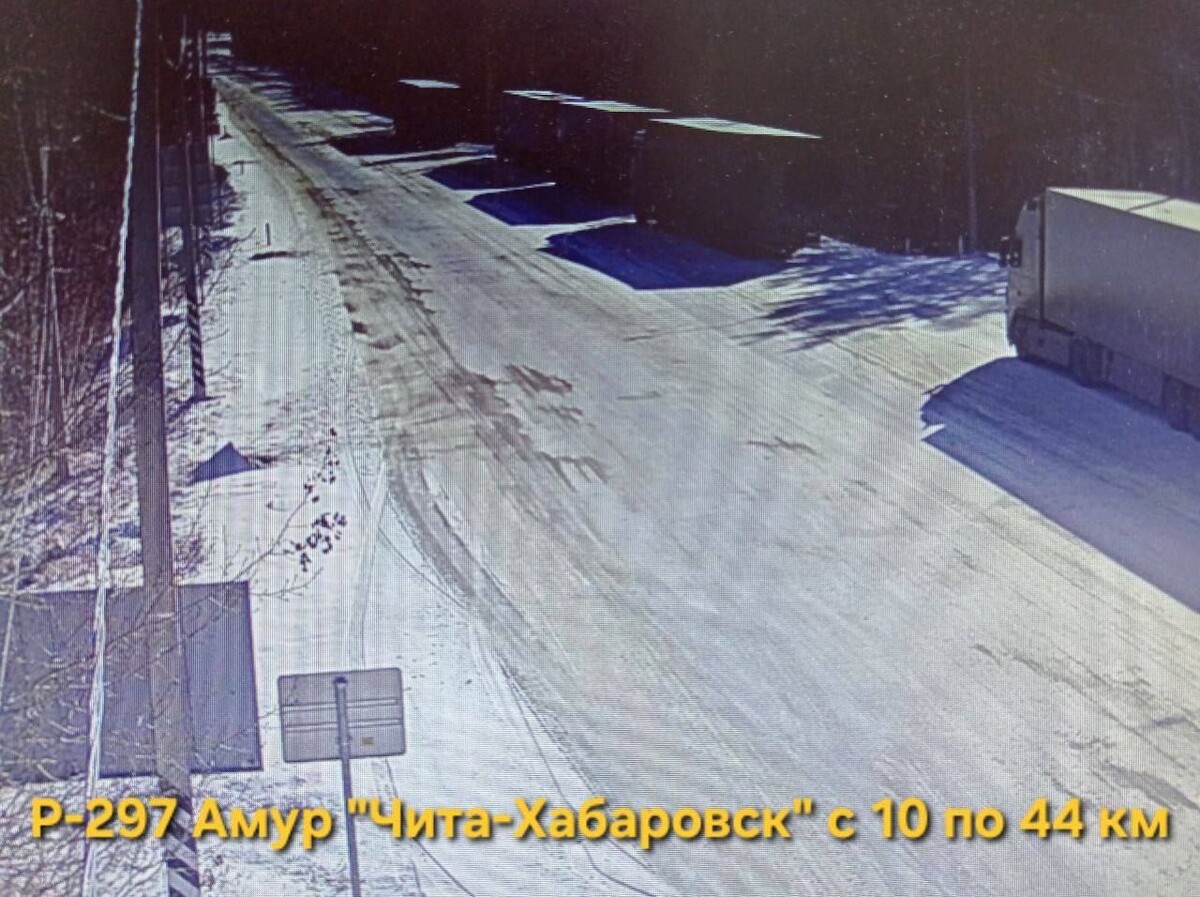    Фото: Пресс-служба УМВД России по Забайкальскому краю