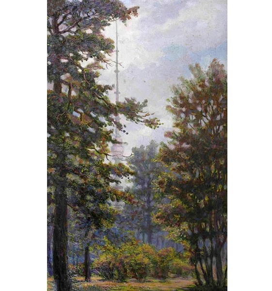 Николай Анатольев. Вид на Останкинскую телебашню из парка. 1970. Оргалит, масло. 79 х 49. Музей истории города Обнинска