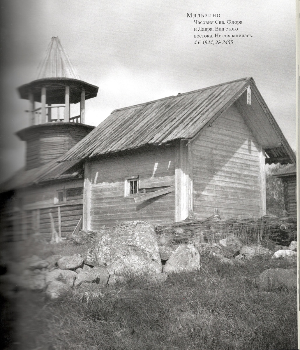    Деревянную часовню XVIII века начнут восстанавливать в Заонежье© Информационный отдел Петрозаводской и Карельской епархии РПЦ