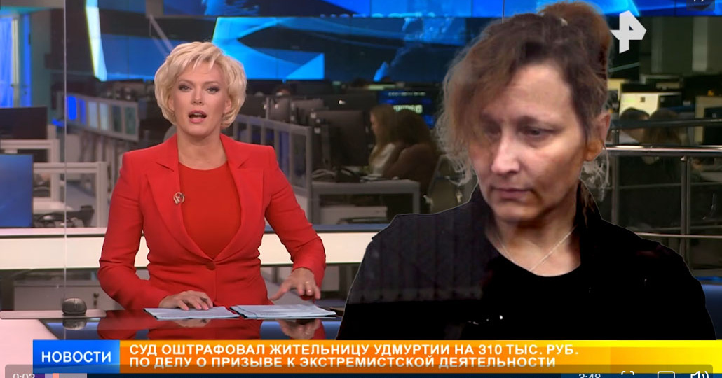 "Слуги народа" штрафуют россиян на сотни тысяч рублей за непочтительное к ним отношение