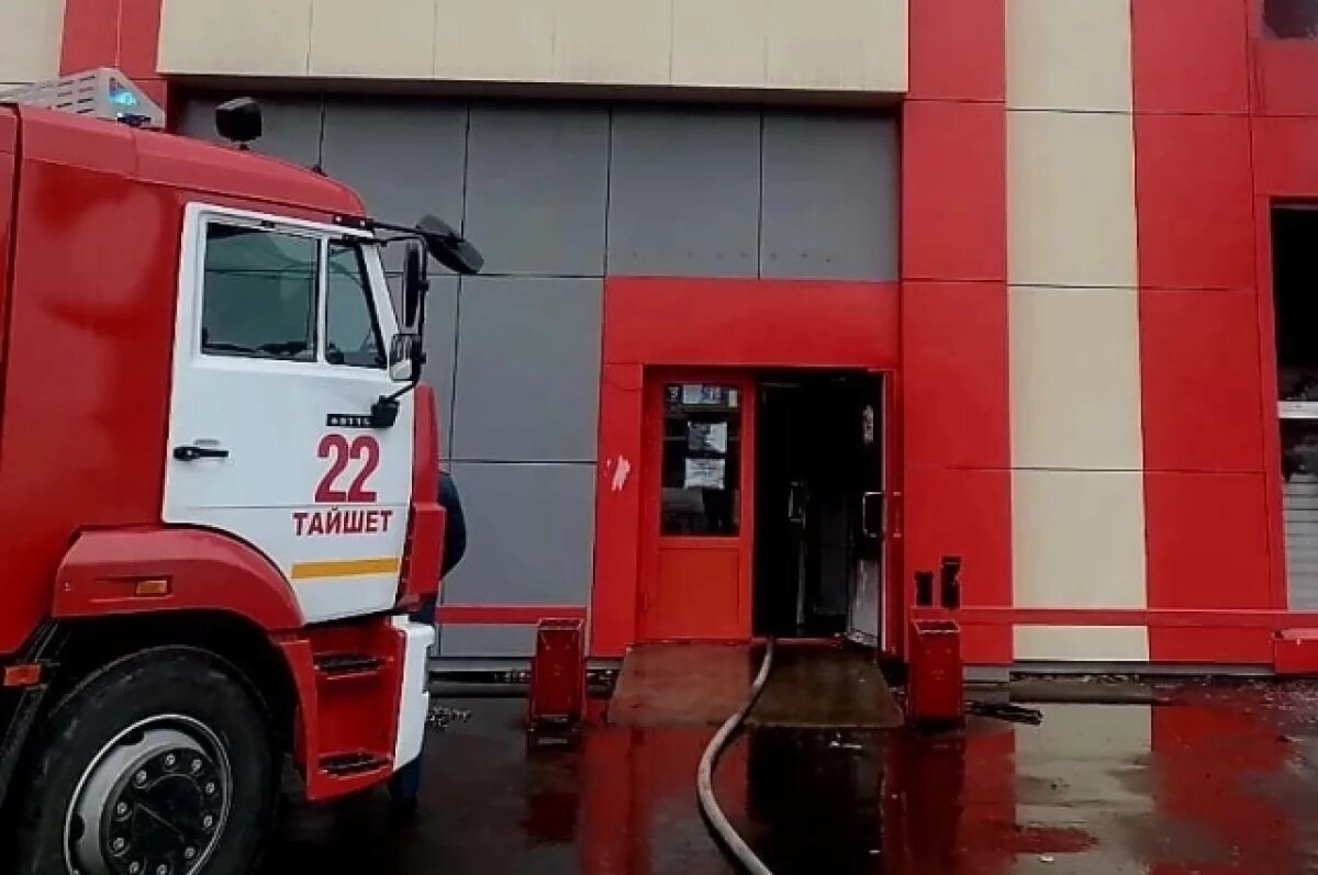    В одном из городов Иркутской области произошел пожар в торговом центре