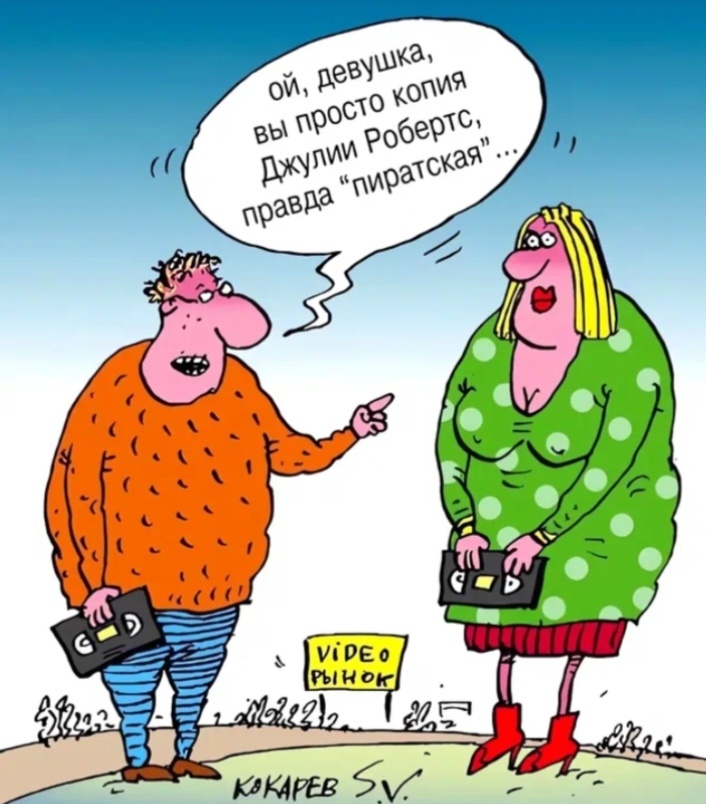 - Пиратка, встретимся на острове Хонсю... Хочу ,хочу . 