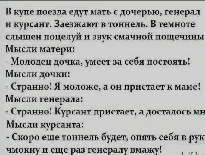 Какие страсти... 