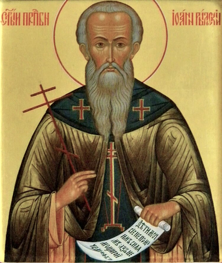    Фото: Православная энциклопедия «Азбука веры»