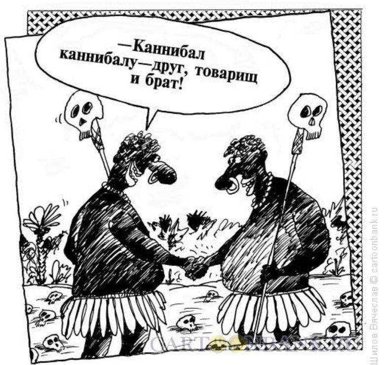 Художник В. Шилов. https://yandex.ru/search