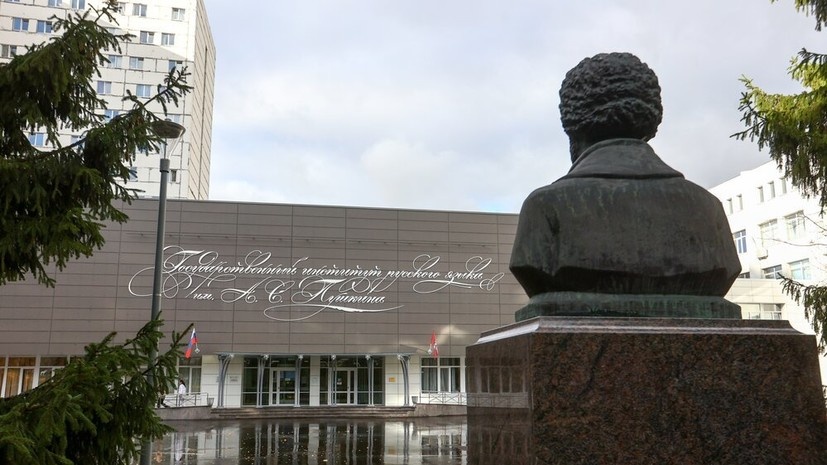   АГН «Москва»