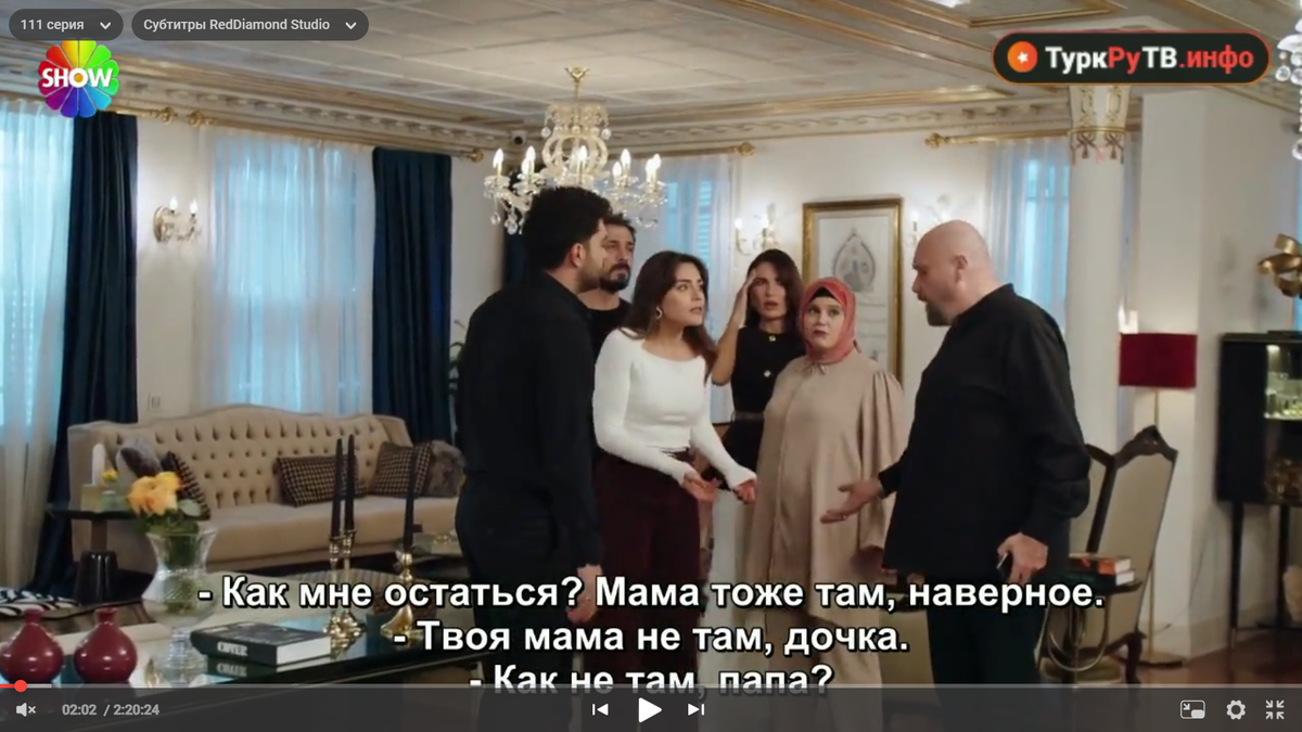 Сериал "Клюквенный щербет", кадр из 111 серии