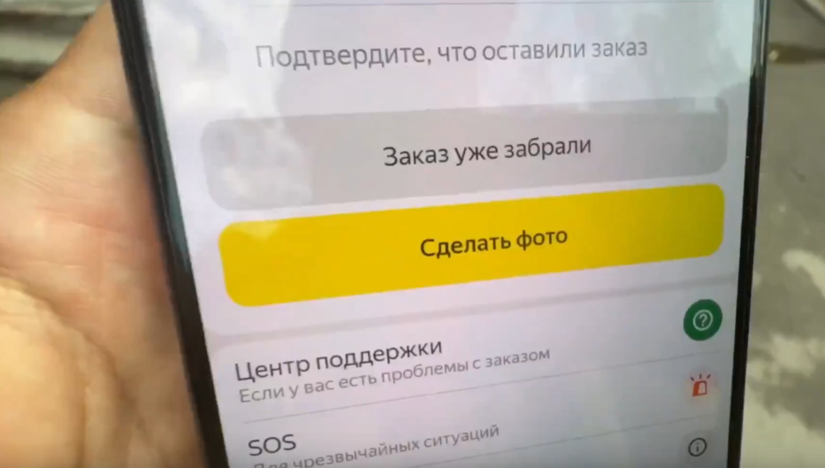 Бонусы от Яндекс Еды - и я получил эти 10 тысяч рублей!
