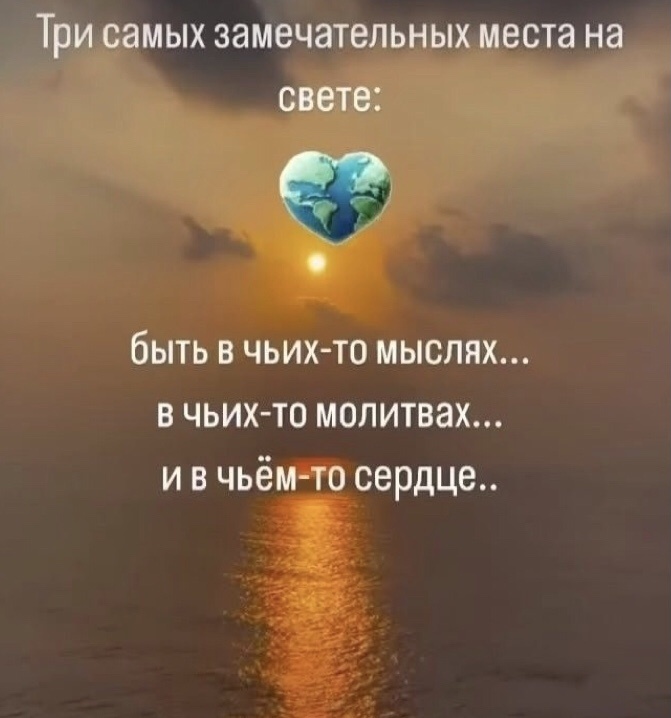 С любовью и благодарностью Марина 