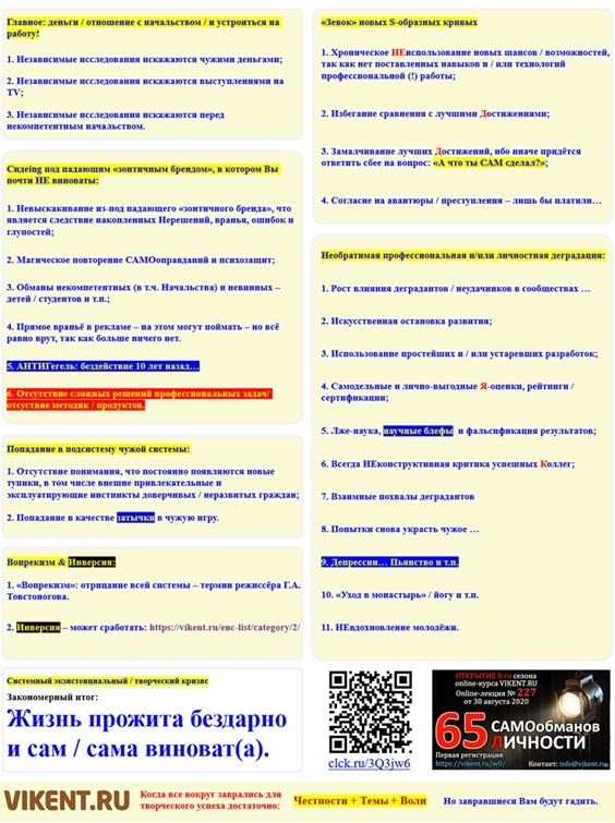 Образец плаката