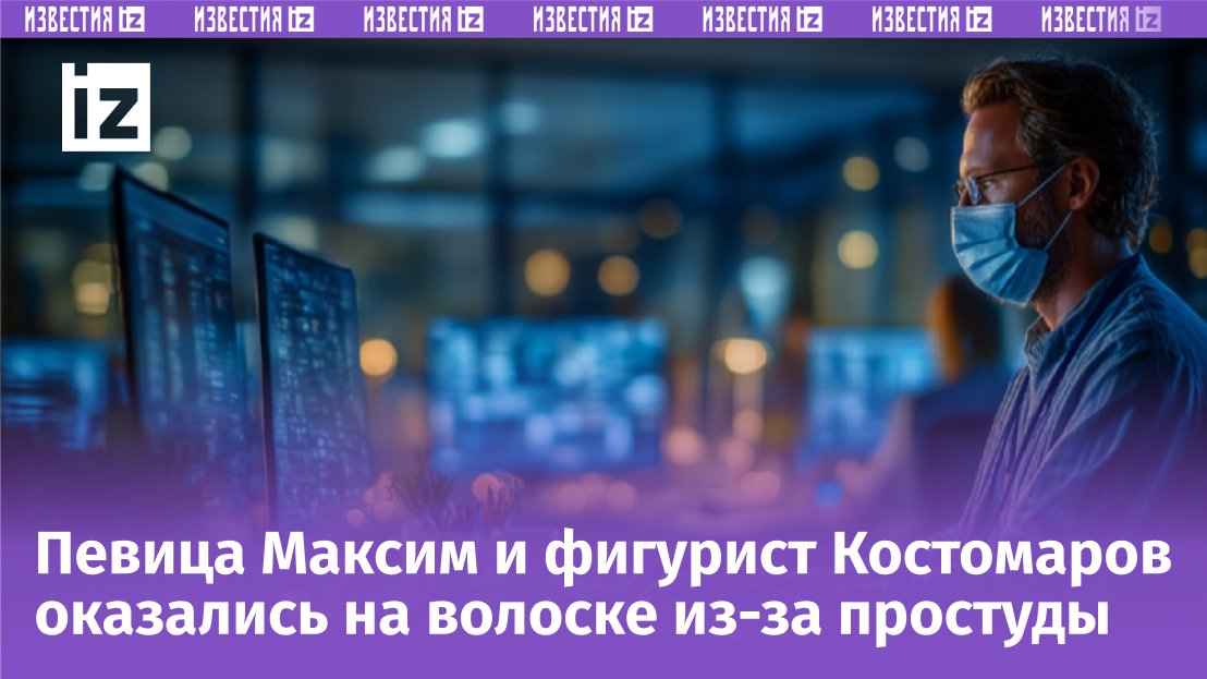 Фото с сайта Пятого канала