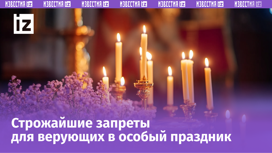 Изображение сгенерировано ИИ © «Известия»