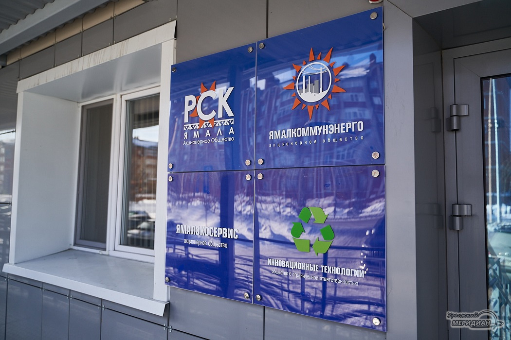    Фото Лидия Аникина © ИА «Уральский меридиан»