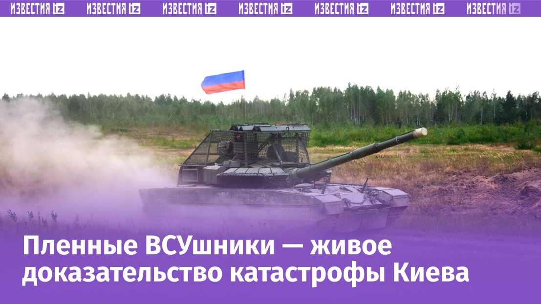 Фото с сайта iz.ru