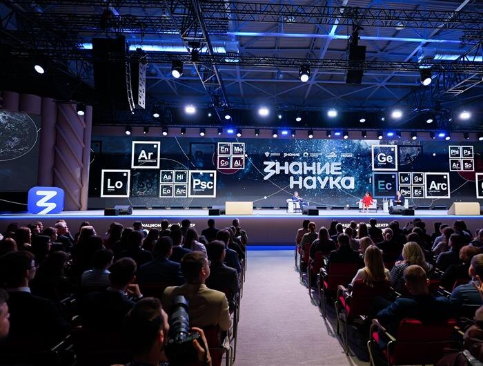    ФОТО: Российское общество "Знание"