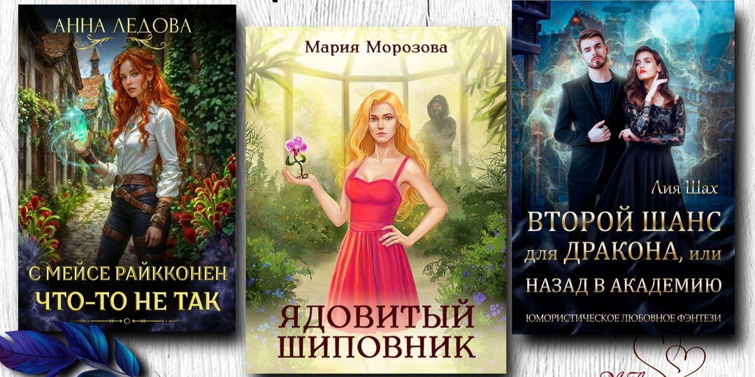 Я прочитала и вам советую ☺️