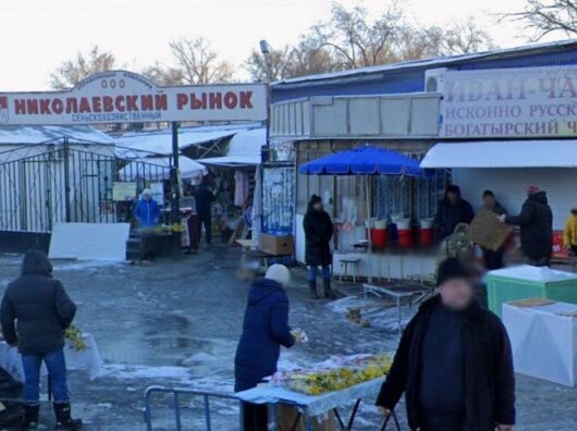    "Николаевский рынок" Таганрог // фото: Гугл Карты