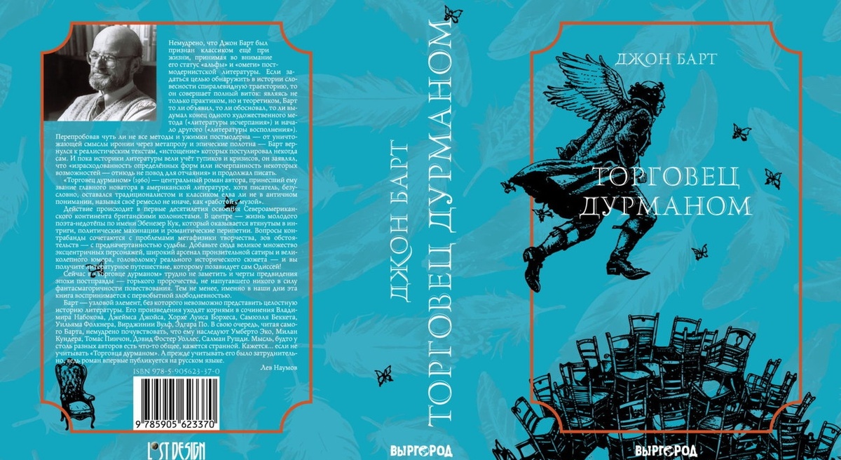 М; Выргород. 2025 год. 976 стр.