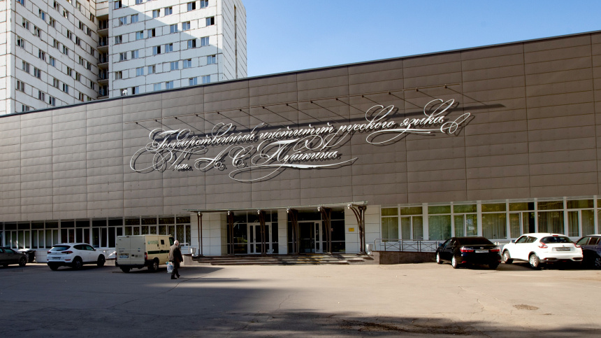    Фото: Станислав Красильников/ТАСС