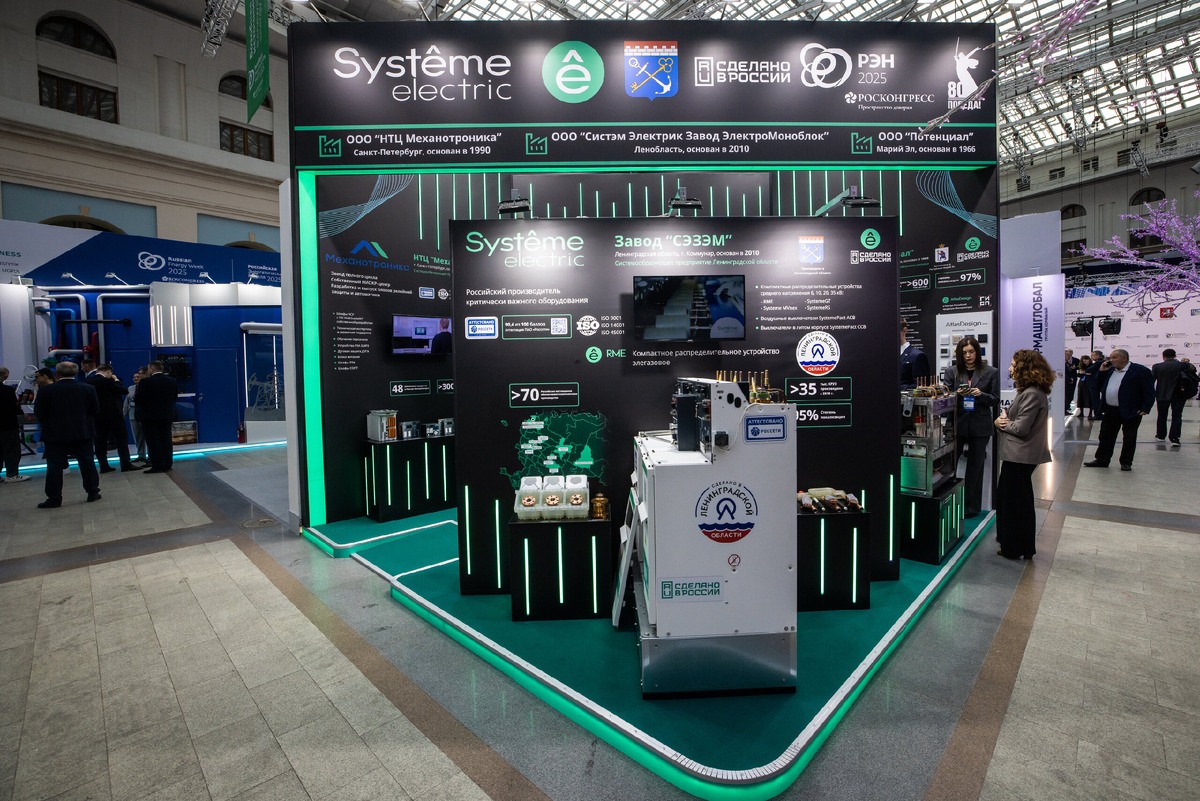 Экспозиция продуктов "Систэм Электрик", произведенных в России