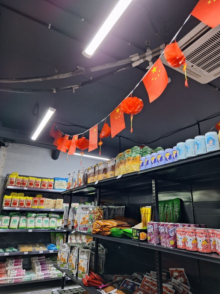 китайский магазинчик 