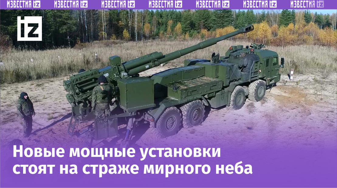 Фото: РИА Новости/Министерство обороны РФ