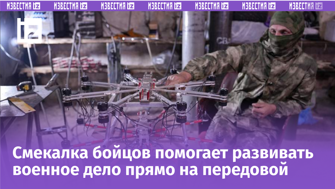 Фото: ИЗВЕСТИЯ/Сергей Прудников