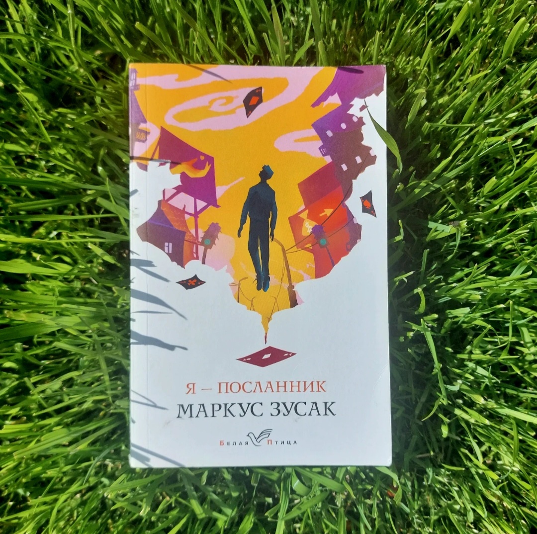 Фото: Козынцева У.