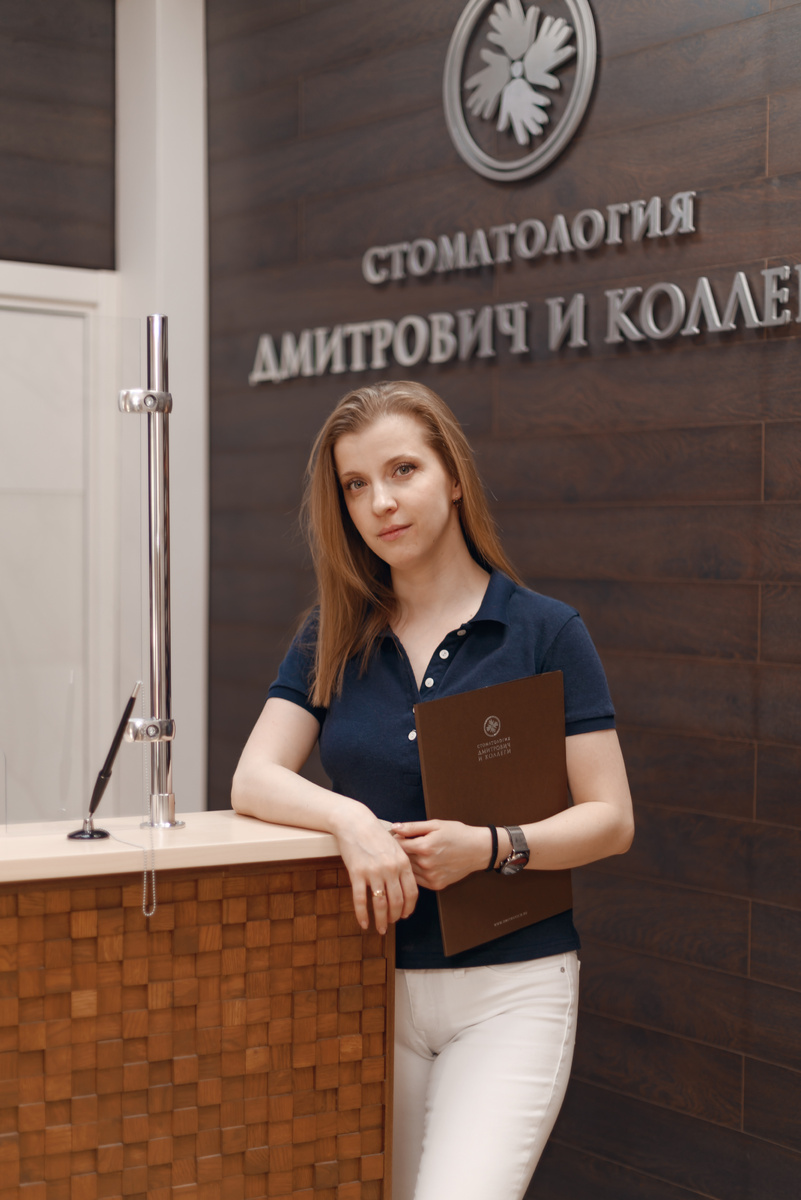Фотография взята с сайта стоматологии Дмитрович Фэмили https://www.dmitrovich.ru/