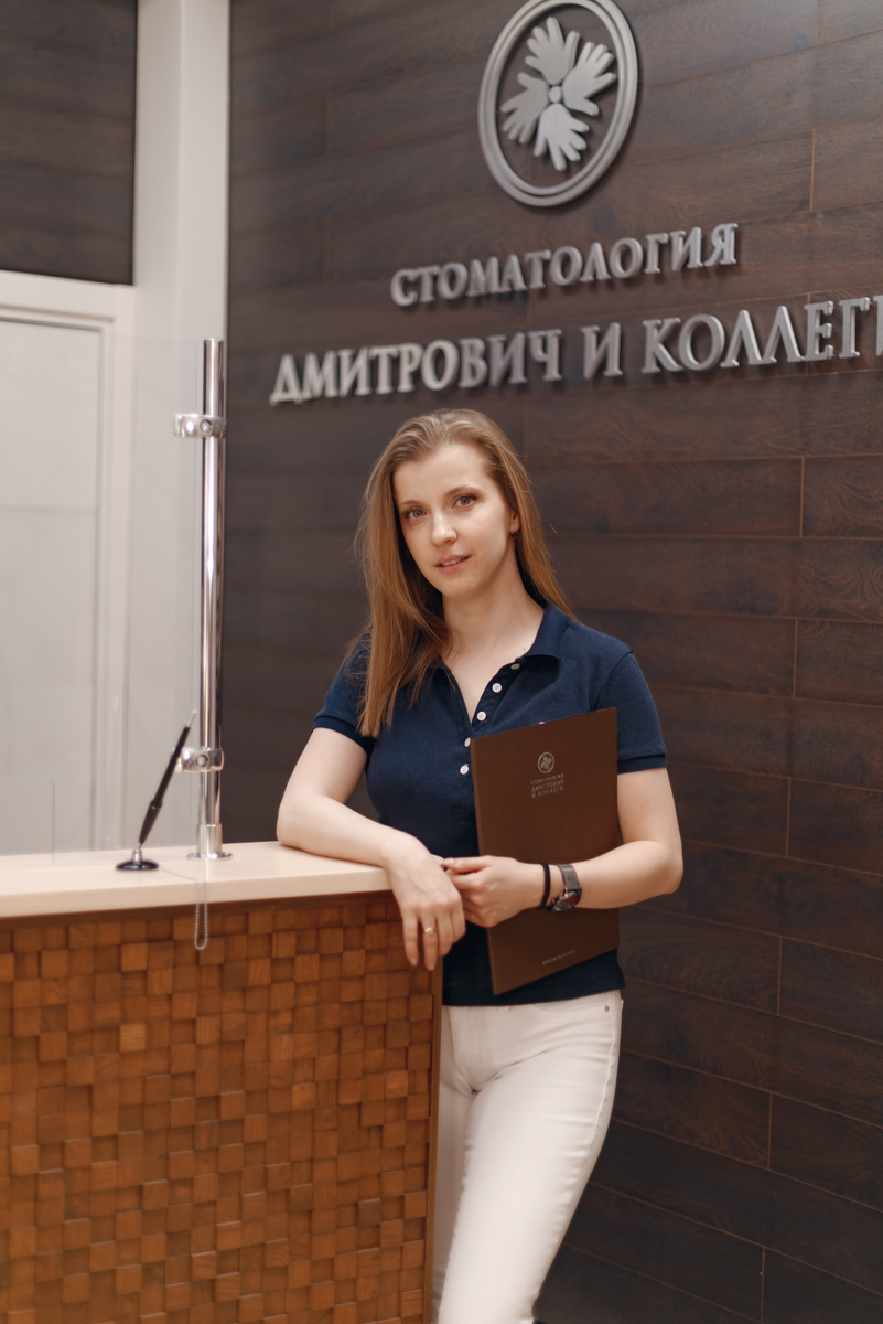 Фотография взята с сайта стоматологии Дмитрович Фэмили https://www.dmitrovich.ru/