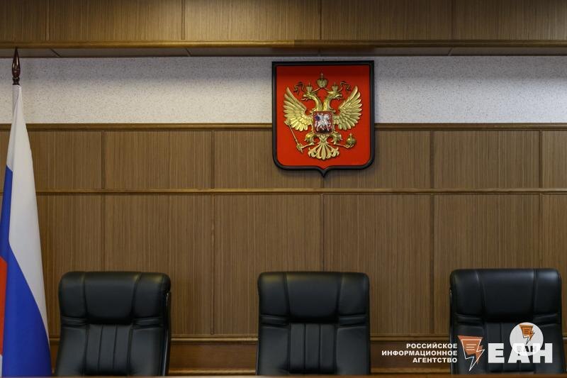    ЕАН. Кресла для судей в зале суда