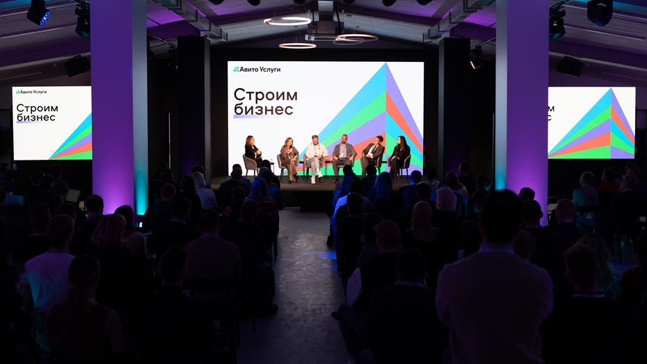 Автор фото: предоставлено "Авито"