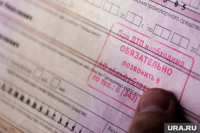 С 1 ноября водителей без ОСАГО начнут автоматически штрафовать