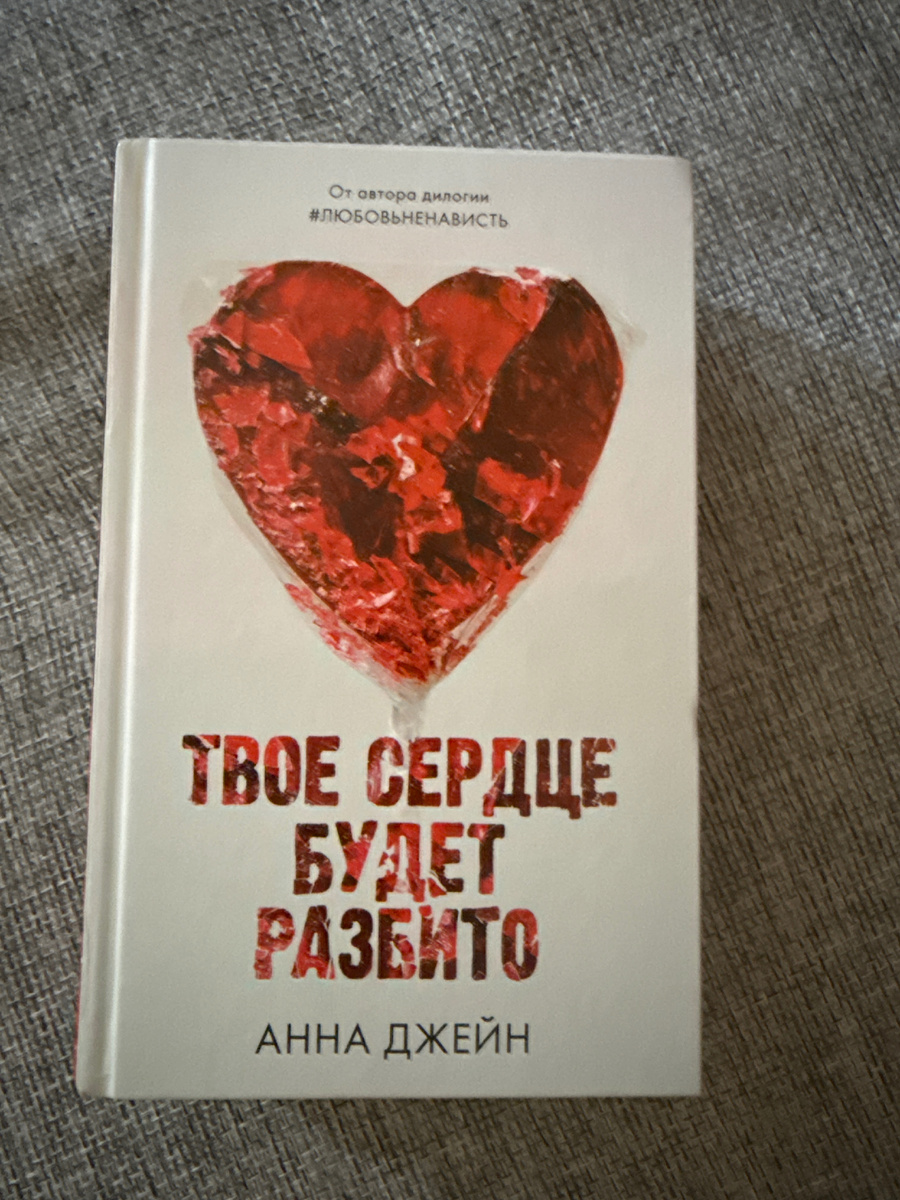 Фотография автора.