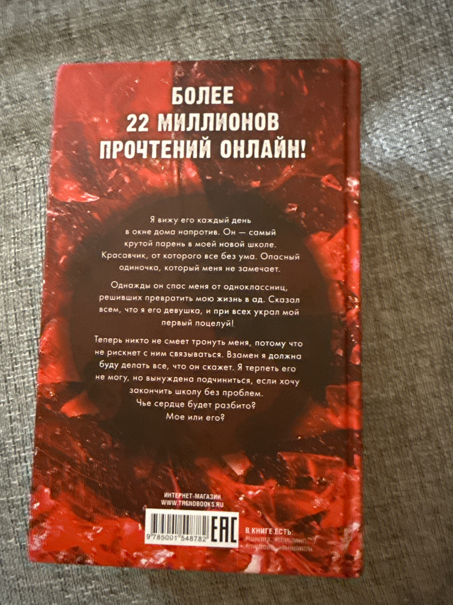 Фотография автора.