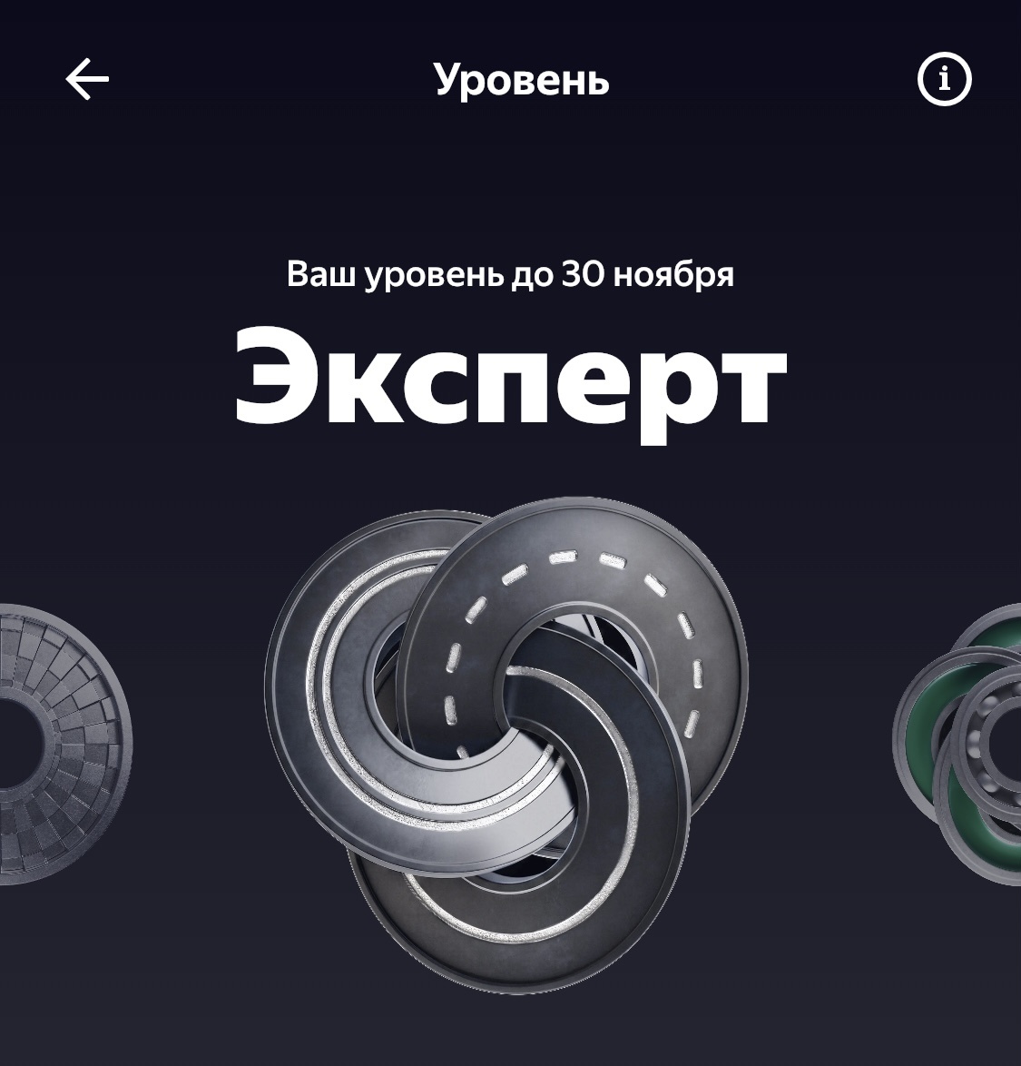 Сама в шоке…