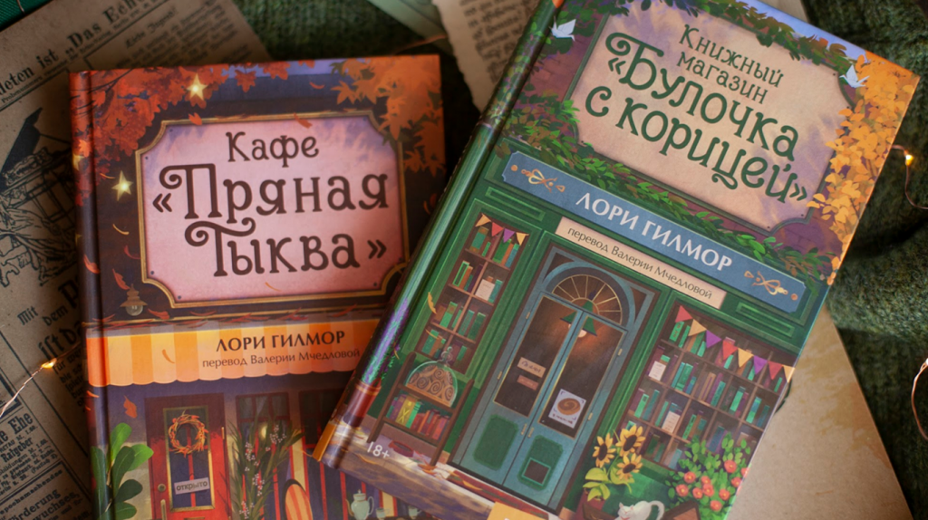     Что читали МИФотворцы в октябре. ТОП-10 книг электронной библиотеки Антон Бахарев