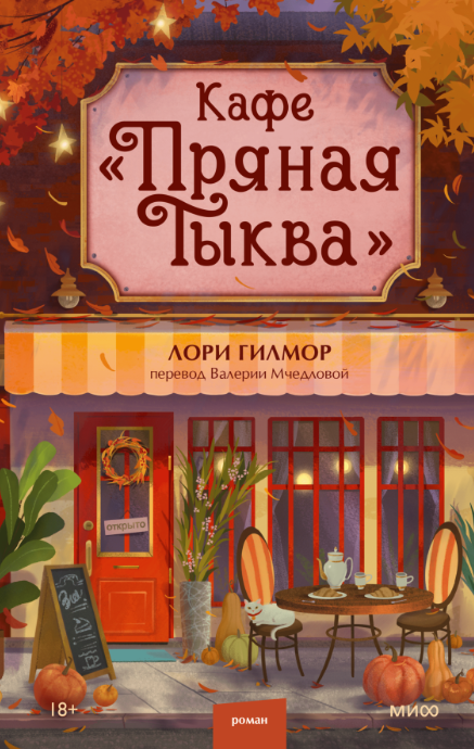     Что читали МИФотворцы в октябре. ТОП-10 книг электронной библиотеки Антон Бахарев