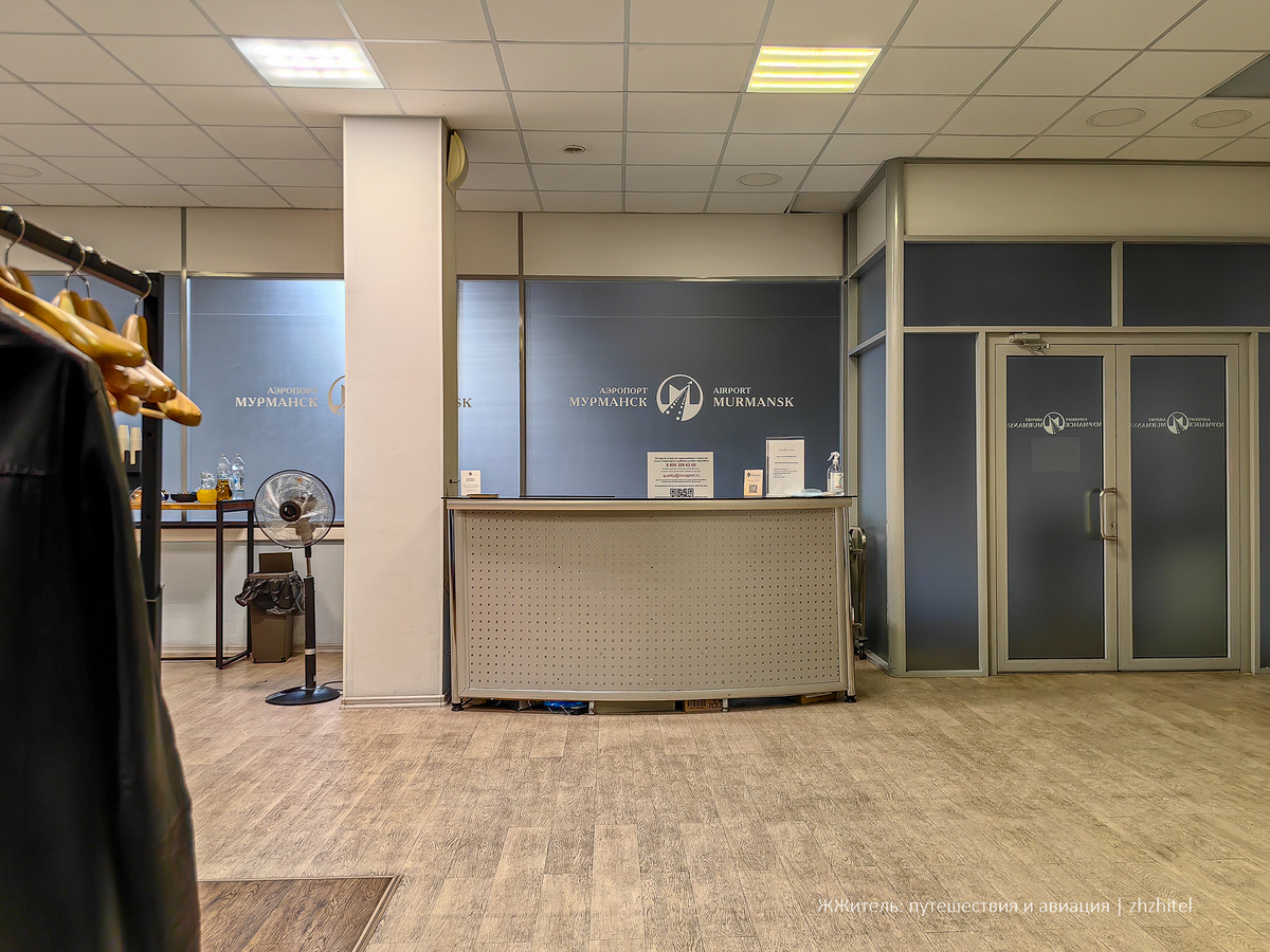 Стойка в бизнес-зале