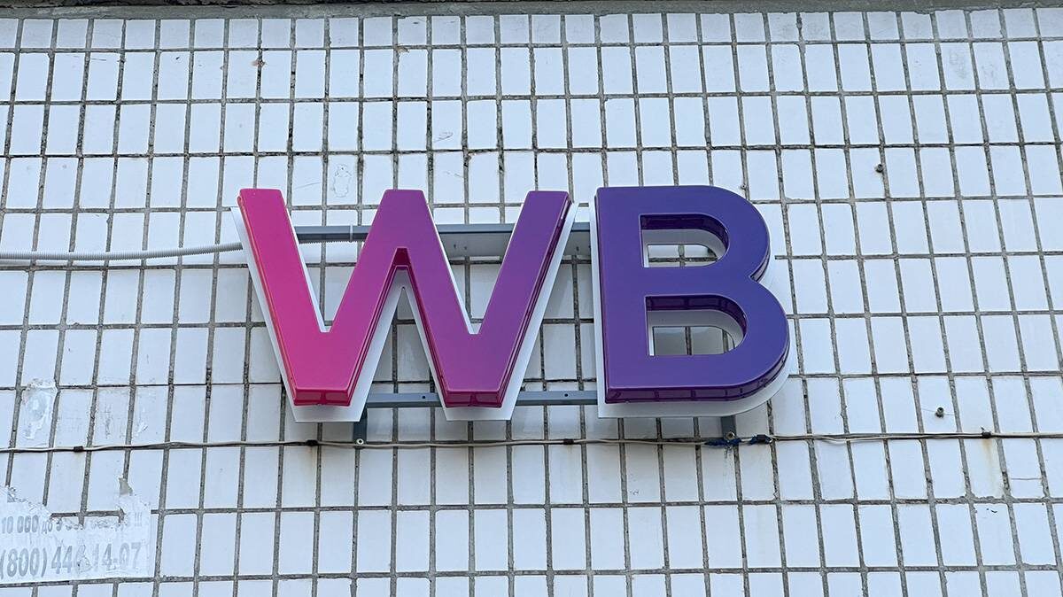    Фото: Мобильный репортер / АГН Москва