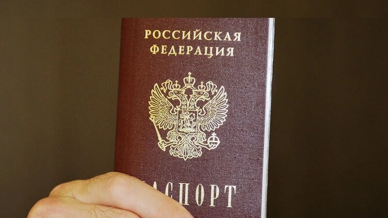     Паспорт. СС0