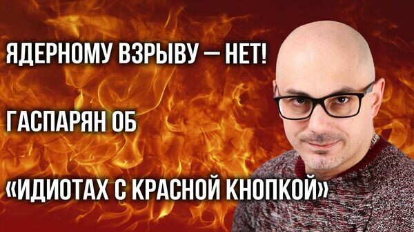    © Фото : Украина.ру