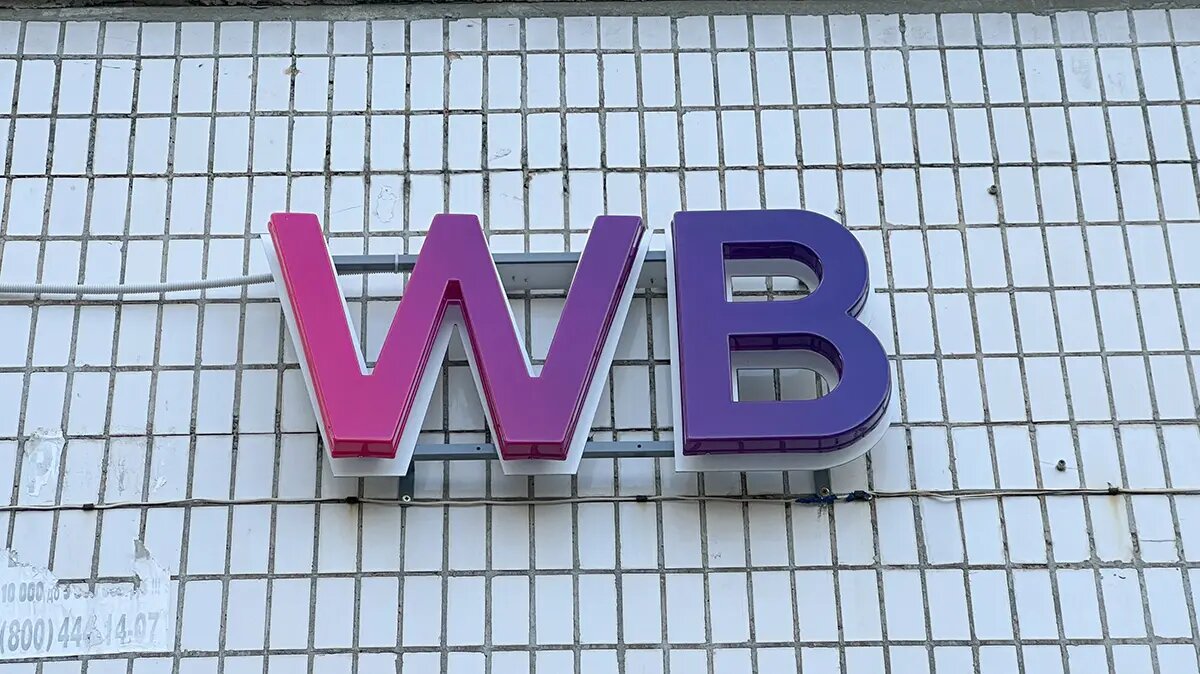    Фото: vm.ru Олеся Шмелева